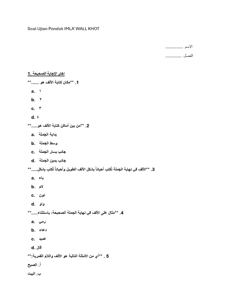 Soal Ujian Imla PDF