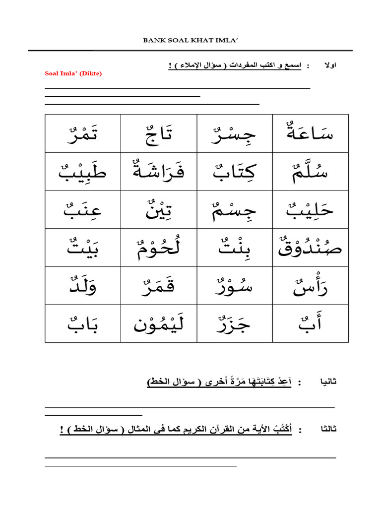 Bank Soal ASAS Genap Khat Imla Kelas 1 PDF Bank Soal ASAS Genap Khat Imla Kelas 1 PDF