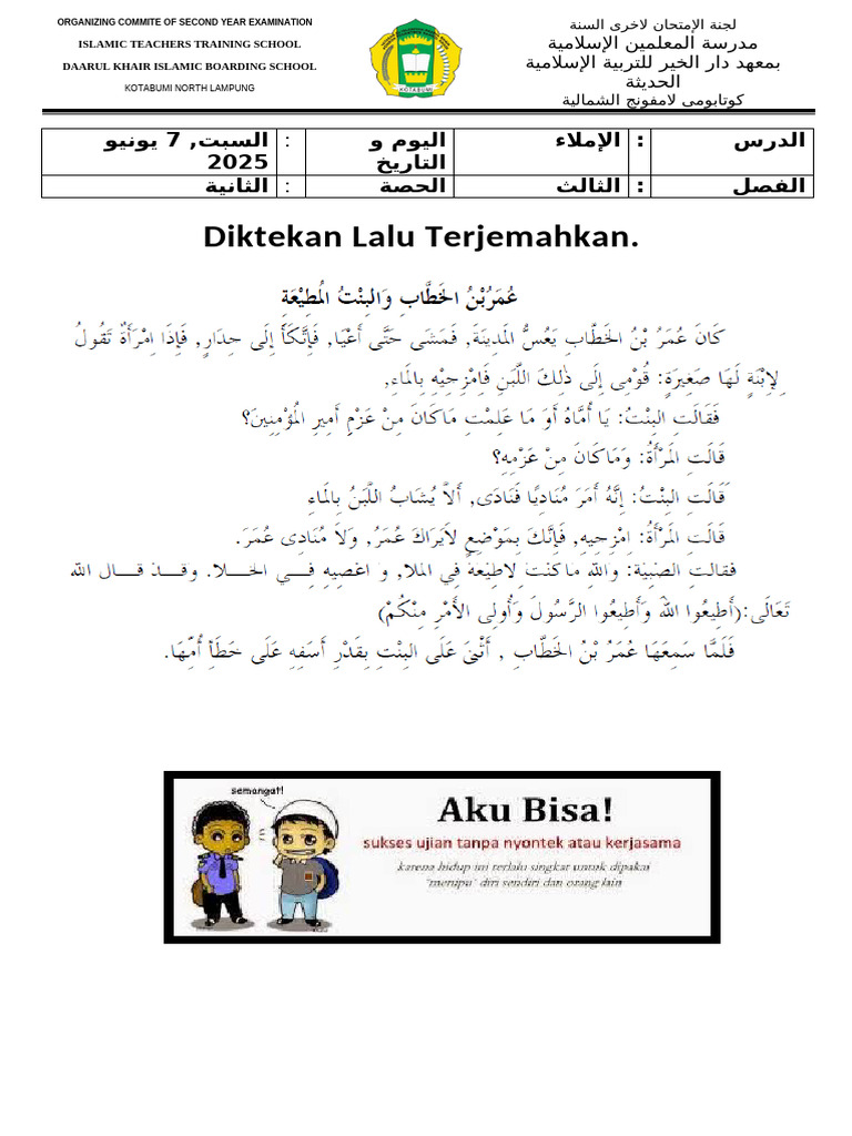 contoh soal imla kelas 3